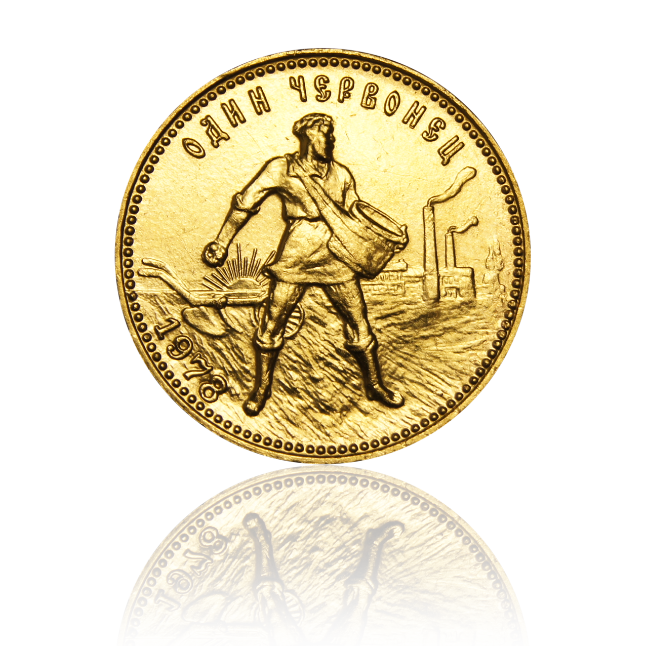 Tscherwonetz - 10 Rubel 7,74 g Goldmünze